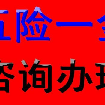 广州 外来人口买社保_广州街头外来妇女(3)